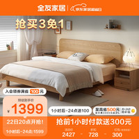 全友家居 板式床原木风1.5x2米次卧室现代简约实木脚双人床家具129908 常规款|床+265床垫