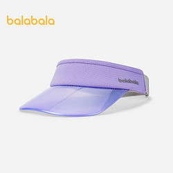balabala 巴拉巴拉 儿童防晒帽男童女童空顶帽2024夏季薄款便携 紫色调00377 150cm（适用头围56-58cm，7-15岁）