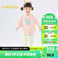 巴拉巴拉儿童睡衣夏季新款宝宝家居服套装男女童空调服小童中大童