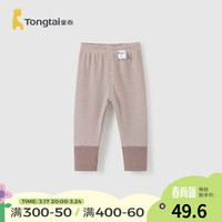 童泰（TONGTAI）女宝宝打底裤春秋季儿童裤子女童外出休闲裤中腰外穿长裤童装 咖色 120cm