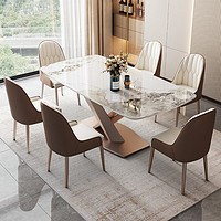克洛福轻奢亮光岩板餐桌椅组合现代简约家用小户型西餐厅长方形吃饭桌子