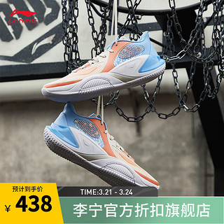 李宁（LI-NING）暴风8 low丨篮球鞋男24春季止滑耐磨撞色外场运动鞋子ABFU025 珍珠白/朝霞橙/亮空蓝-4 42