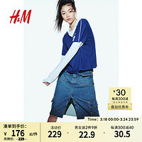 H&M2024春季女装裙子废土风休闲复古牛仔工装半身裙1232251 深牛仔蓝 160/72A 38