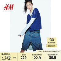 H&M2024春季女装裙子废土风休闲复古牛仔工装半身裙1232251 深牛仔蓝 170/84A 44