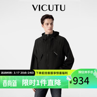 威可多（VICUTU）【破风皮肤衣】男士夹克夏季轻薄便携防晒服外套VEW24143308 石墨黑 170/88A