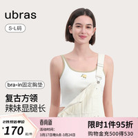 ubras24年方领bra-in辣妹短款背心吊带内衣女带胸垫美背内搭 白色 S