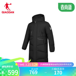 qiaodan乔丹羽绒服男外套冬季保暖防风中长款羽绒服fgm43234410黑色l