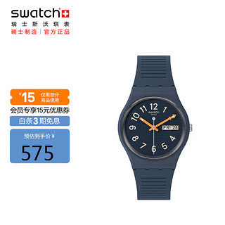 斯沃琪（Swatch）瑞士手表 Gent系列 暗夜线条 开学男女石英表SO28I700