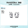 潘多拉（PANDORA）Pavé密镶交错三环耳环女小众设计精致高级