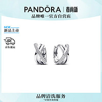 PANDORA 潘多拉