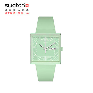 斯沃琪（Swatch）瑞士手表 WHAT IF.薄荷? 开学中性方表 SO34G701 绿色 