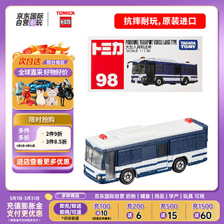 TAKARA TOMY 多美合金车 运输车系列 大型人员运输车 车模玩具98号