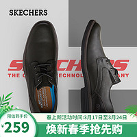 SKECHERS 斯凯奇 耐磨缓震健步鞋软底商务休闲户外简约百搭皮鞋 438-BBK全黑色 43