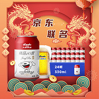 tianhu 天湖啤酒 京东 精品10度啤酒 330ml*24听