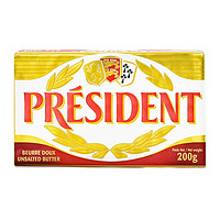 PRÉSIDENT 总统 黄油块 淡味 200g