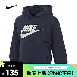 NIKE 耐克 2023年新款中童套头连帽卫衣针织套头衫 NY2332077PS-003-U90 7