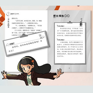 Hebei Children's Publishing House 河北少年儿童出版社 儿童文学