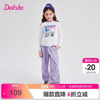 Deesha 笛莎 女童套装中大童宽松休闲T恤工装裤两件套 紫色 120