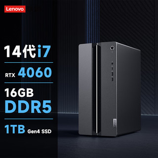 Lenovo 联想 GeekPro 十四代酷睿版 游戏台式机 黑色（酷睿i7-14700F、RTX 4060 8G、16GB、1TB SSD）