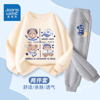 真维斯儿童套装春秋款2024男童时髦薄款卫衣中大童百搭春装 【薄款圆领套装】fgs10 150