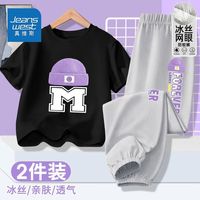 真维斯女童套装夏季薄款女孩速干防蚊裤2024纯棉儿童短袖夏装 宽松透气套装uhgdf03 110