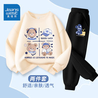 真维斯儿童套装春秋款2024男童时髦薄款卫衣中大童百搭春装 【薄款圆领套装】fgs9 120