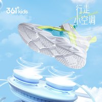 361°童鞋 儿童运动鞋24夏季男女童透气儿童凉鞋跑鞋框子鞋