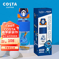 COSTA COFFEE 咖世家咖啡