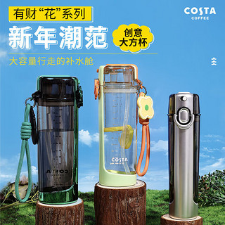 COSTA COFFEE 咖世家咖啡