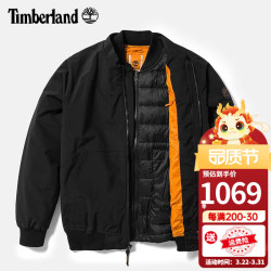 timberland添柏岚外套男秋冬户外三合一棉服保暖防风冲锋飞行夹克a5yc