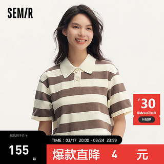 森马（Semir）POLO衫女短款条纹复古宽松2024夏质感上衣气质 白咖色调00315 155/80A/S