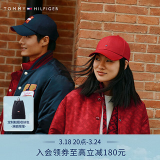 TOMMY HILFIGER【男女同款】 男女纯棉绣标金属调节扣弯檐棒球帽95041 红色611 均码（头围57-58cm）