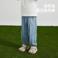 威尔贝鲁婴儿裤子宝宝防蚊裤男女童夏季薄款婴幼儿2024灯笼裤百搭舒适 灰蓝 80cm