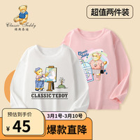 Classic Teddy精典泰迪女童T恤儿童圆领套头上衣中小童装春季长袖衣服春款2件装 白色+浅粉 140