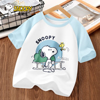 史努比t恤男童短袖2024洋气帅气宽松拼接插肩袖纯棉儿童上衣 云梯努比晴空蓝 140cm(140cm)