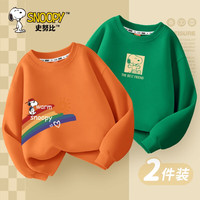 史努比男童卫衣春款薄款运动2024新款春装童装衣服儿童上衣春秋款