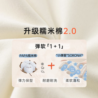 papa爬爬春秋男女宝宝长袖短爬婴儿连体衣外出可爱 咖啡色/棕色 66cm