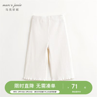 MARC&JANIE马克珍妮女童弹力罗纹波点直筒裤儿童裤子2024年春装240118 米白色 130cm