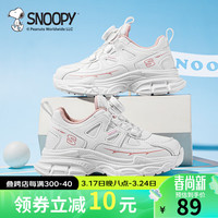 SNOOPY史努比童鞋儿童运动鞋24年春旋转扣跑步休闲鞋青少年防滑老爹潮鞋 白/粉 28码 脚长16.3-16.8cm