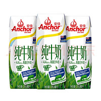 Anchor 安佳 4.4g高蛋白高钙纯牛奶 250ml*3盒 尝鲜装 新西兰原装进口草饲牛奶