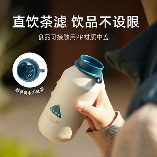 OPUS茶水分离保温杯高颜值咖啡杯大容量316便携户外露营保冷运动水杯 细杉灰 460ml