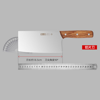 张小泉家用菜刀厨师刀具套装切片刀锋利不锈钢菜刀店
