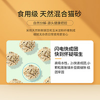 New Lingyue 新领越 混合猫砂3合1豆腐猫砂膨润土猫砂低尘除臭结团可冲厕所6L