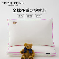 TEENIE WEENIE小熊A类全棉三防枕头枕芯纯棉酒店枕头单人助眠高枕成人护脊椎枕 粉【低枕/48*74cm】一对装