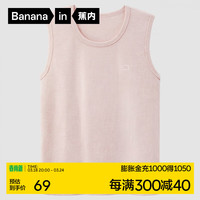 蕉内棉棉304S女士背心100%纯棉春夏无袖睡衣宽肩窄肩全棉打底衫家居服 【宽肩】粉珍珠花灰 XXL