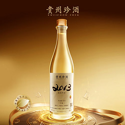 KWEICHOW ZHENJIU 珍酒 真实年份系列 53度酱香型白酒  500mL 6瓶 2013真实年份1箱