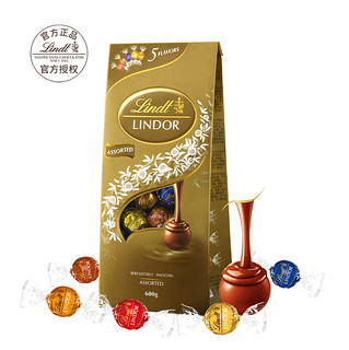 88VIP：Lindt 瑞士莲 进口软心精选巧克力分享装600g零食喜糖