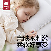 babycare 花萃酵素宝宝香氛洗衣液儿童专用去渍除菌