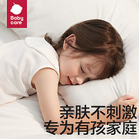 babycare 花萃酵素宝宝香氛洗衣液儿童大人专用500ml