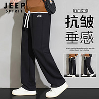 Jeep运动裤男春季直筒裤子男百搭休闲裤男宽松跑步长裤男 1149